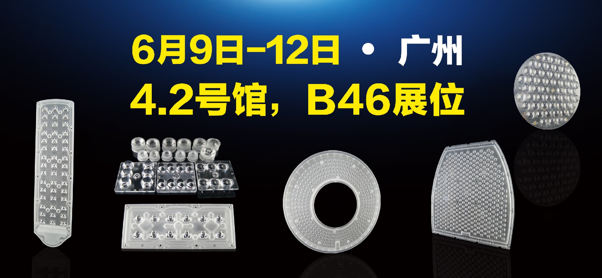 世界那么大，我想出去看看，展會展品那么多，我也想去看看！